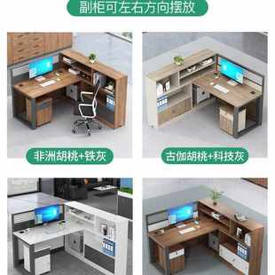 員工辦公桌椅組合簡約現代多人職員桌屏風財務桌工位6人位辦公桌