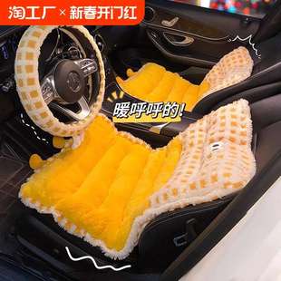 汽車坐墊冬季 車內座椅座墊女秋冬天腰靠一體單片通用 毛絨2024新款