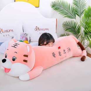毛絨玩具老虎公仔布娃娃睡覺抱枕兒童女孩可愛大號抱玩偶生日禮物