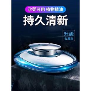 車載香水擺件汽車座式 飾用品古龍香薰除異味持久清香男 創意車內裝