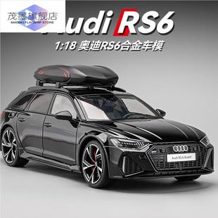 奧迪a6車模1 18rs6仿真合金汽型收藏禮品大號男孩跑車玩具車