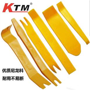 KTM汽車音響拆裝 撬板內飾翹板 工具塑料撬棒門板拆卸導航拆車改裝