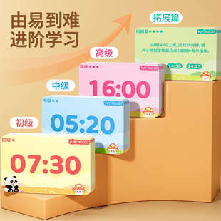 兒童認(rèn)識(shí)時(shí)鐘學(xué)習(xí)鐘表小學(xué)生專用教具模型一二年級(jí)幼兒園數(shù)字時(shí)間