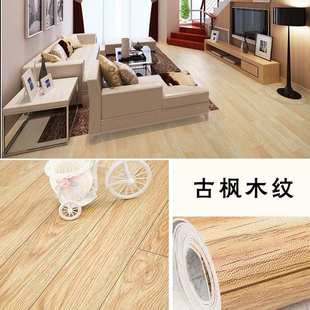 pvc地板貼加厚地板革家用水泥地墊防水地板紙臥室地面鋪墊地新品