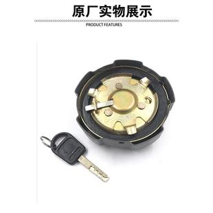 適配豪沃重汽原廠配件豪沃A7T7H燃油箱蓋金屬防盜帶鎖油箱蓋原裝