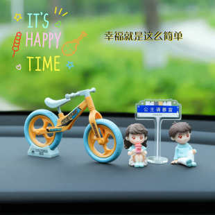 飾品 路牌自行車汽車擺件創(chuàng)意情侶娃娃小車車內(nèi)裝 新款 網(wǎng)紅車載個性
