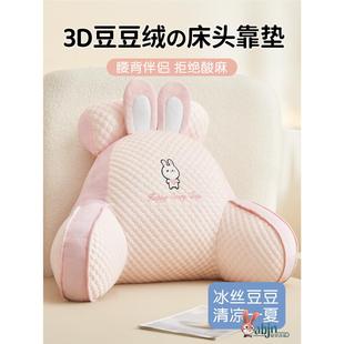 辦公室枕久坐新款 墊座椅床頭腰護靠椅子靠背靠墊包靠枕汽車孕婦腰