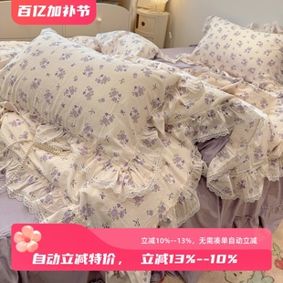 韓式 花邊全棉四件套公主風(fēng)荷葉邊純棉被套少女心1.5m1.8床裙床品