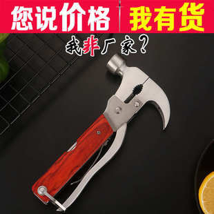 迷你救生錘錘錘安全窗應(yīng)急逃生羊角工具錐形斧頭破車載汽車多功能