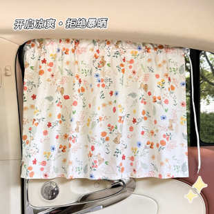 夏日汽車窗簾遮陽(yáng)簾卡通棉布車用吸盤遮光簾車載防曬隔熱遮陽(yáng)擋