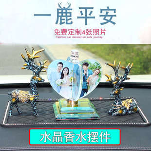 車載香水擺件旋轉心形風車水晶照片定制女車內飾品汽車中控臺裝 飾