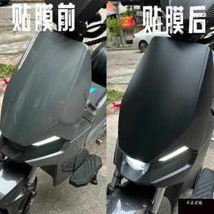 電動車貼膜摩托車PET保護膜汽車漆面防劃痕遮擋防護改色改裝 車膜