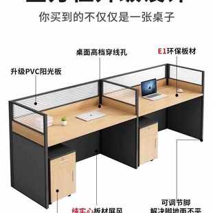 新款 電腦桌四人辦公桌椅組合辦公室員工屏風工位簡約現(xiàn)代雙人財務(wù)