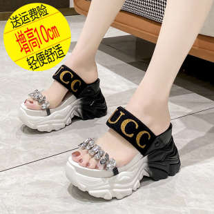 坡跟百搭10cm增高一字拖 新款 網(wǎng)紅水鉆厚底涼鞋 女仙女風透明夏季