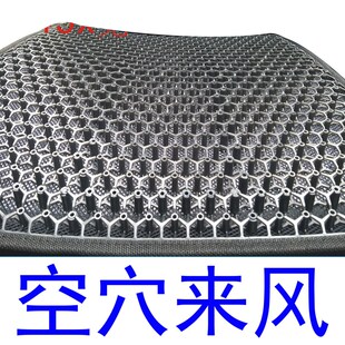 汽車(chē)坐墊夏季 通用 透氣軟膠鏤空通風(fēng)隔熱涼墊久坐冰絲座墊后排四季