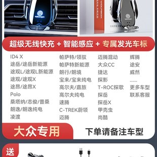 車載手機支架無線電動汽車出風口磁F吸式 車用固定導航 自動感應式