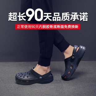 潮流防滑男士 包頭涼拖鞋 休閑開車涼鞋 外穿q情侶洞洞鞋 沙灘 男夏季