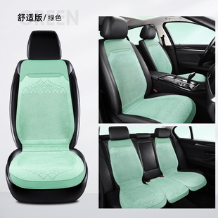 通用小車打孔馬鞍 翻毛皮通風透氣四季 新款 簡約超d薄汽車坐墊夏季