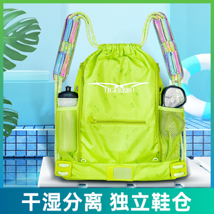 達客部落兒童游泳包男q女干濕分離運動背包多功能防水收納泳衣包