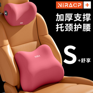汽車腰墊腰靠頭枕車用護腰靠墊開車座椅久坐司機XT神器靠枕頸