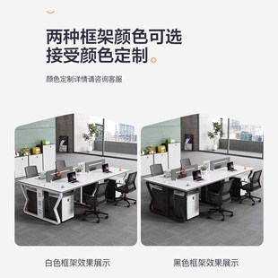 職員辦公桌椅組合 6人位屏風(fēng)工位隔斷職員辦公室電腦桌 簡(jiǎn)約現(xiàn)代4