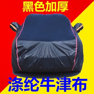 20款 現(xiàn)代悅納加厚車衣車罩防雨防曬汽車棚戶外簡易帳篷隔熱蓬遮陽