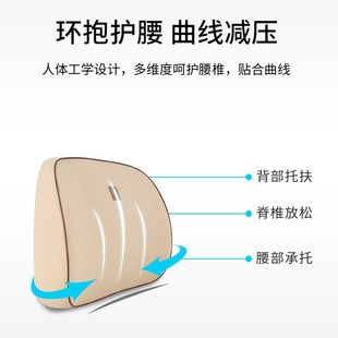 汽車腰靠腰墊護腰靠墊o車載車用座椅靠背墊辦公室沙發腰枕頭枕靠