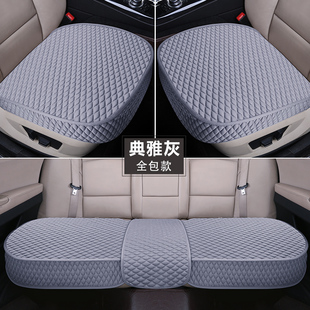 汽車坐墊亞麻四季 通用布藝防滑無靠背全包主副駕駛單個座墊單后排
