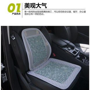 坐墊屁墊靠背一體夏季 涼墊辦公室久坐椅子墊木珠通用汽車座椅墊子
