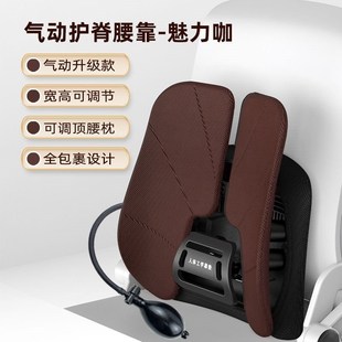 頂腰人體工學腰靠墊夏季 涼墊辦公室汽車腰墊座椅護腰靠背坐墊靠枕