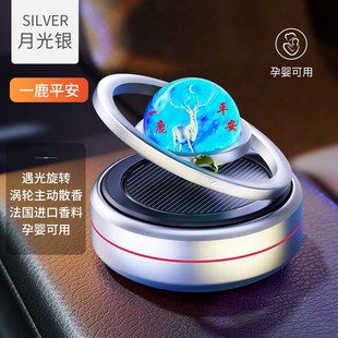 跨境現貨原創車載香薰擺件v太陽能懸浮旋轉車用高檔汽車香水座