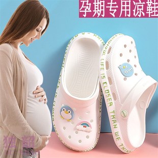 輕便軟底包頭涼拖鞋 孕婦涼鞋 外穿百E搭洞洞鞋 新款 女防滑平底夏季
