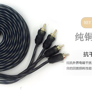 汽車音響改裝 功放喇叭音頻信號線線材低音炮功放套線發(fā)燒 純銅套裝