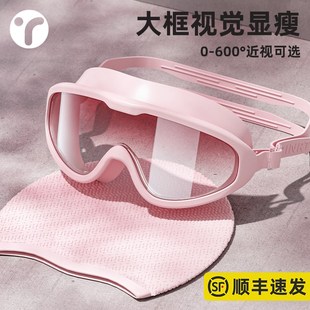 泳鏡大框無壓痕防霧防o水高清女士近視帶度數游泳眼鏡漂流護目鏡