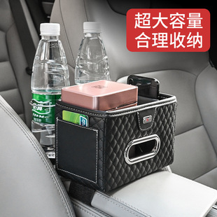 汽車扶手箱皮革多功能收納盒車載紙巾盒水杯架置物儲物盒內飾用品