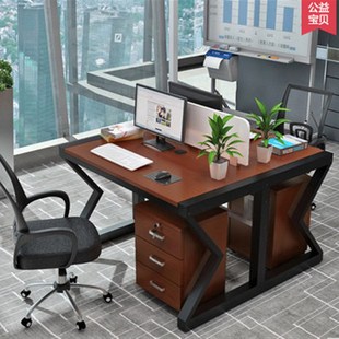 四人位職員辦公桌簡約雙人位六人位屏風桌辦公P室員工組合電腦桌