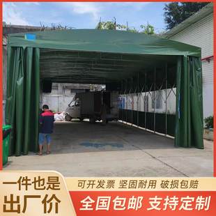 戶外活動帳篷倉庫大排檔汽車x雨篷移動推拉雨棚伸縮車棚遮陽棚定