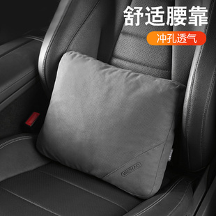 汽車腰靠背司機開車護腰神器貨車座椅腰托M腰枕車載頭枕腰靠墊腰