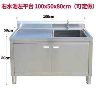 平臺盆臺不銹鋼櫥柜雙柜水槽商用槽水池廚房304帶一體式 碗柜洗碗