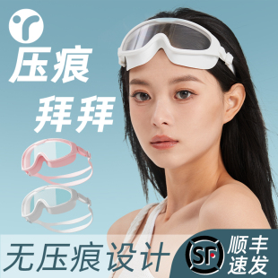 泳鏡大框無壓痕i防霧防水高清女士近視帶度數游泳眼鏡漂流護目鏡