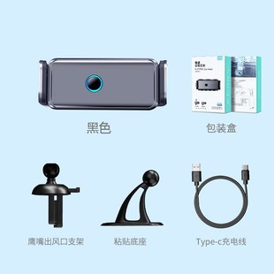 智能車載電動手機(jī)支架導(dǎo)航出風(fēng)C口儀表臺車用汽車電動手機(jī)支架