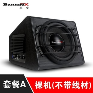 車載低音炮音響汽車10寸12v有源功放大功率喇叭音箱Y重低音改裝