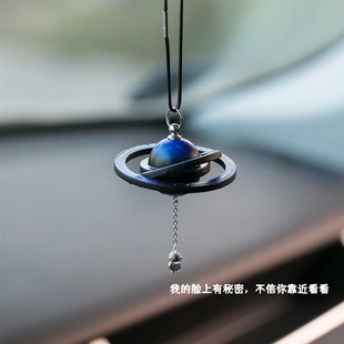 山得 暗藏玄機汽車掛件車內掛飾定制J飾品擺件星球高級感禮物