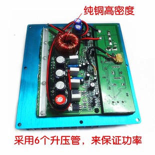大功率12V1000W全音純低音炮功放板12寸汽車車載有源音箱功放主板