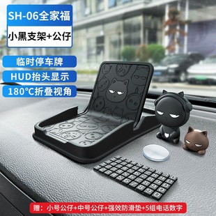 迪貿(mào)車載手機(jī)支架多功能中控臺(tái)汽車用儀表L臺(tái)創(chuàng)意防滑墊車上導(dǎo)航