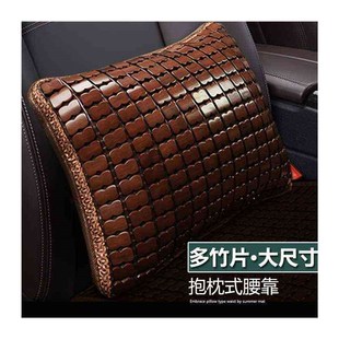 竹片腰靠汽車護腰車用夏季 竹子涼席涼墊L透氣腰托夏天坐墊三件套