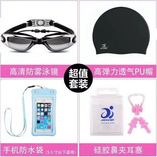 現(xiàn)貨速發(fā)游泳g平光防水防霧高清男大框電鍍帶耳塞度數(shù)游泳鏡近視