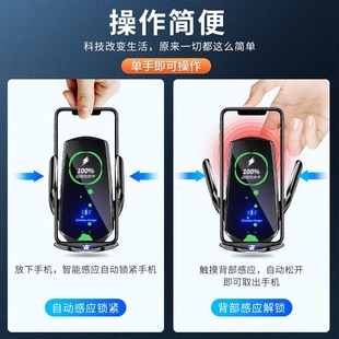 Q3車載支d架無線充電手機支架15W感應開合汽車導航架用品