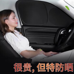 車窗遮光板自吸全遮不透光隱私窗簾車內遮陽簾汽車防曬隔熱遮陽擋