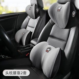 汽車腰靠護(hù)腰司機(jī)座椅腰r托腰枕靠背開車靠枕神器車載頭枕車用u.